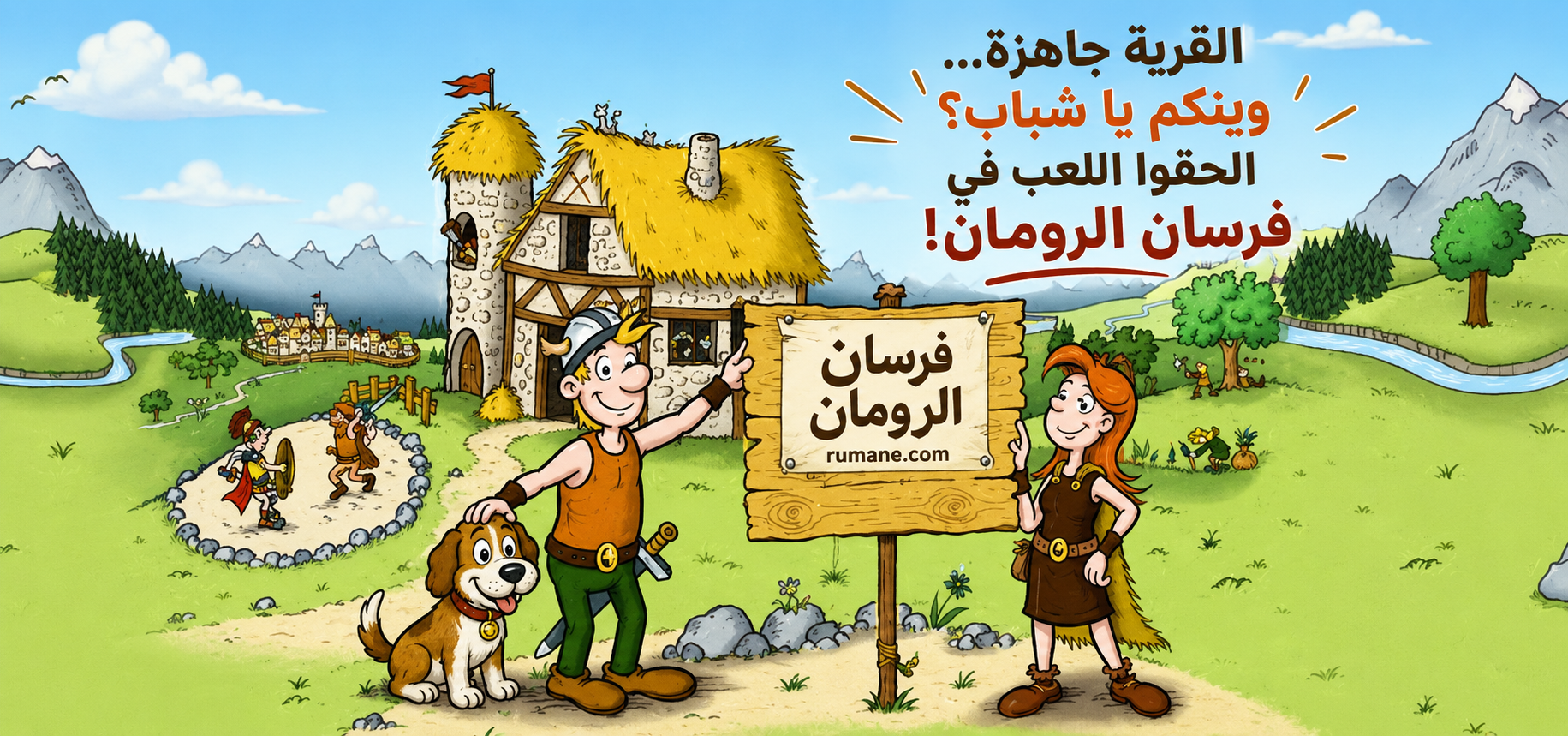أسرار السيطرة في ألعاب الحرب الاستراتيجية وبناء التحالفات القوية
