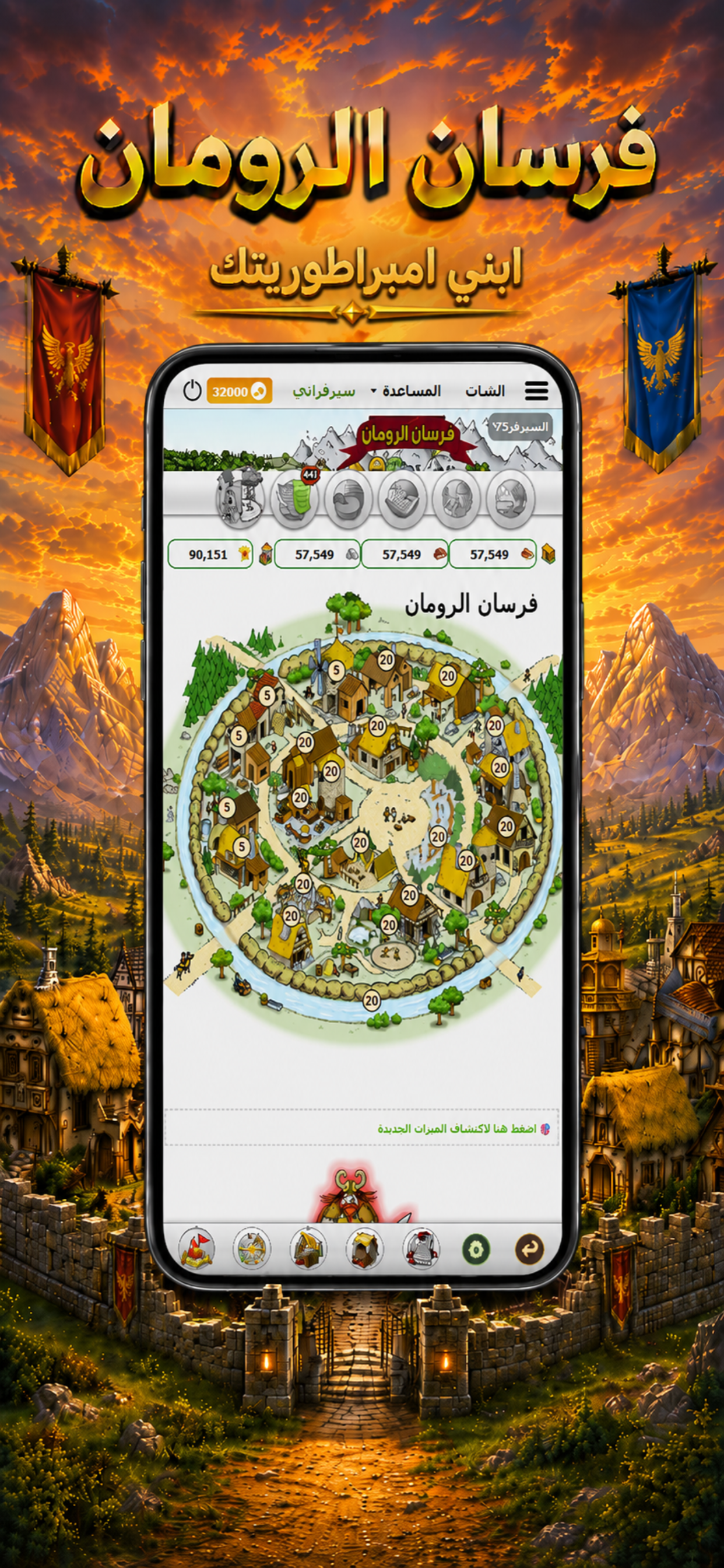 Rumane app screenshot 1