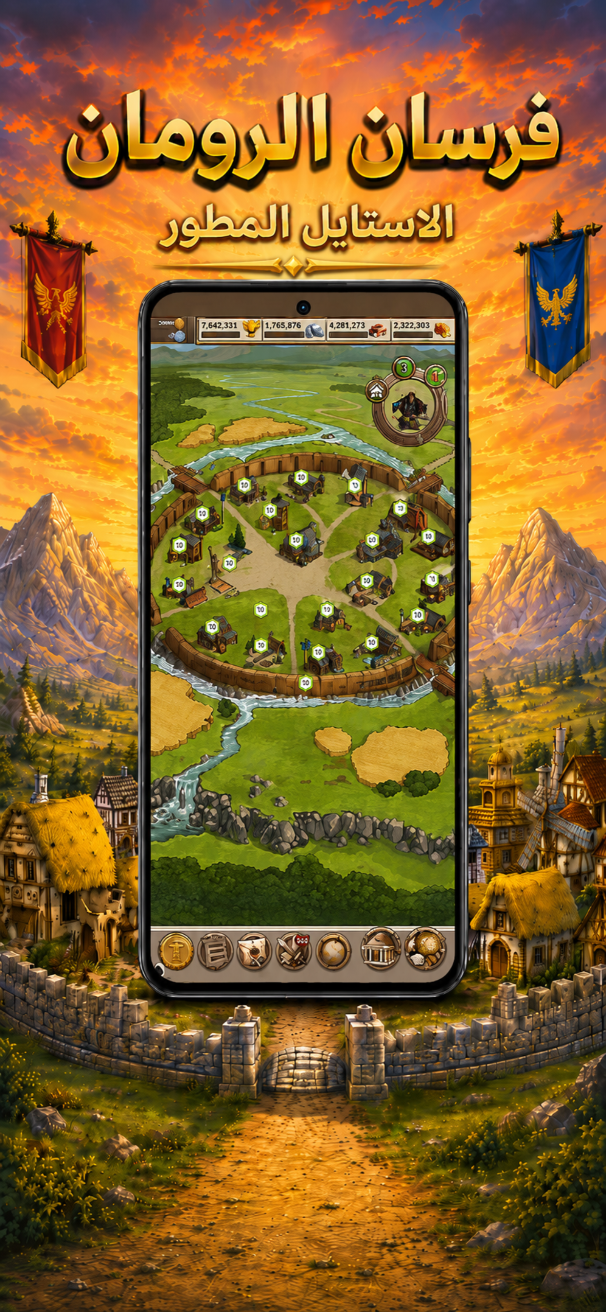 Rumane app screenshot 2